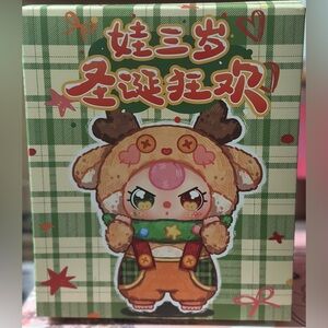 Christmas Series Baby Three